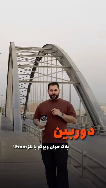 دوربین پلاک خوان