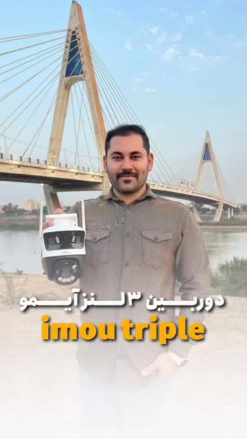 دوربین سه‌لنزه آیمو با پوشش ۱۸۰ درجه