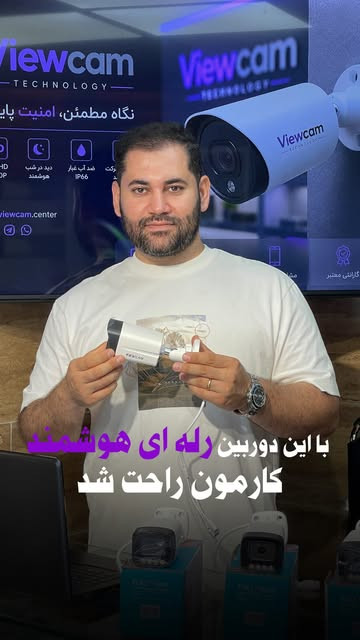 دوربین رله ای بی سیم ویوکم مدلRLY-BM625F50SW